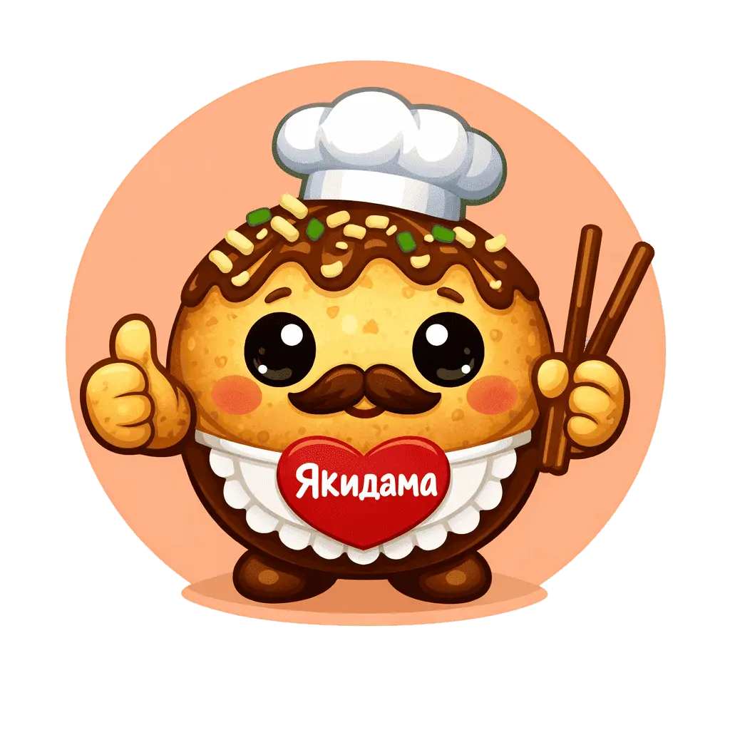 Якидама